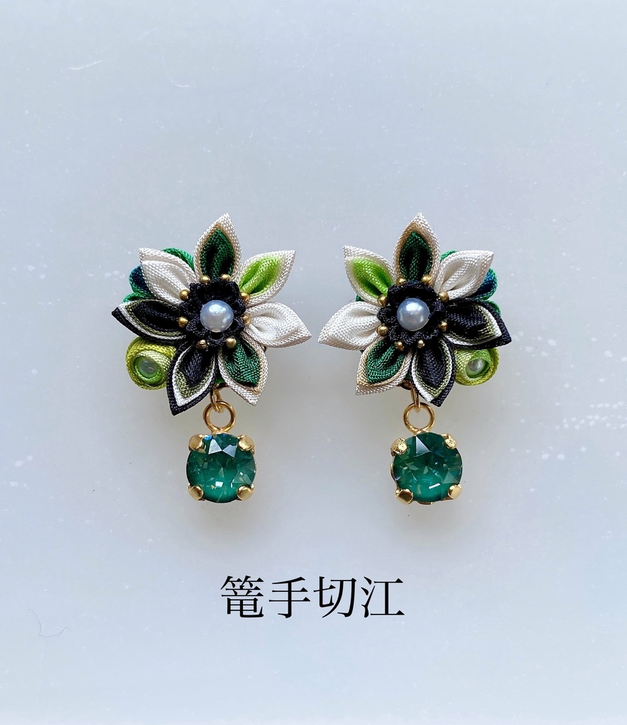 刀剣男士イメージ つまみ細工 小さなお花ピアス/イヤリング (改) 其の伍