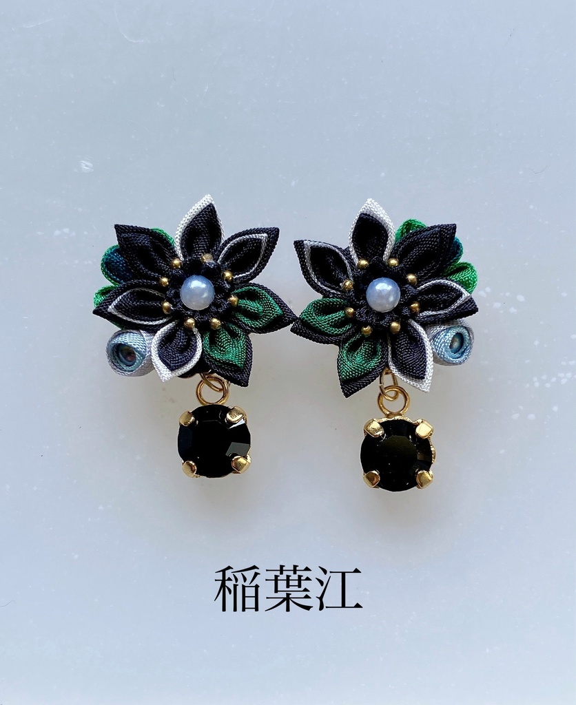 刀剣男士イメージ つまみ細工 小さなお花ピアス/イヤリング (改) 其の伍