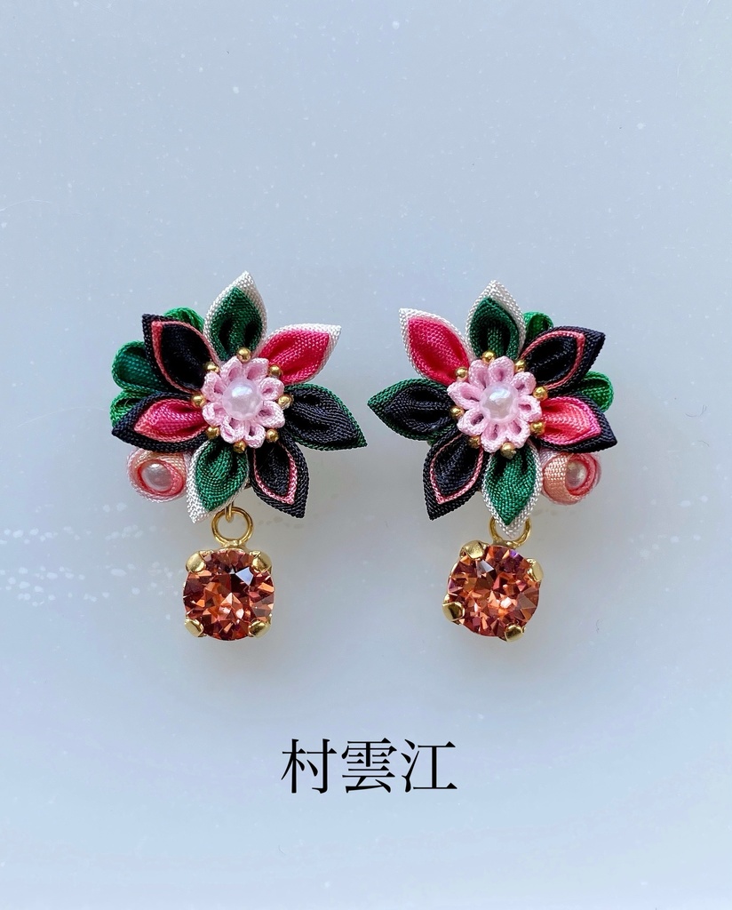 刀剣男士イメージ つまみ細工 小さなお花ピアス/イヤリング (改) 其の伍