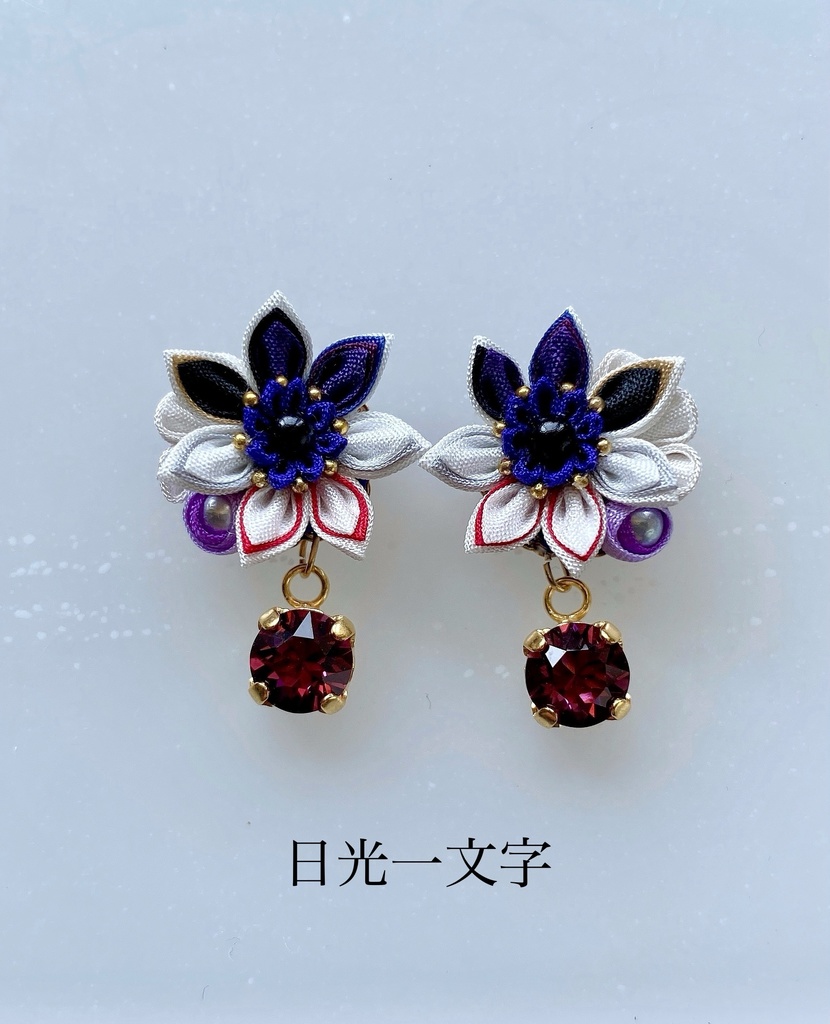 刀剣男士イメージ つまみ細工 小さなお花ピアス/イヤリング (改) 其の陸
