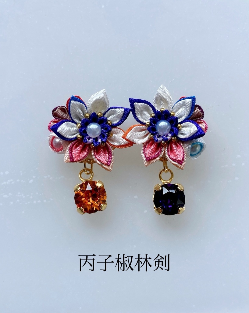 刀剣男士イメージ つまみ細工 小さなお花ピアス/イヤリング (改) 其の陸
