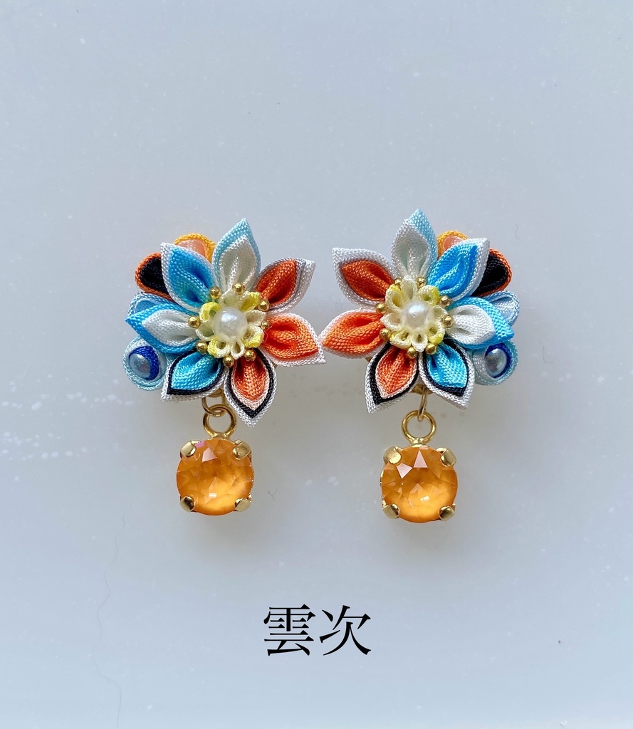 刀剣男士イメージ つまみ細工 小さなお花ピアス/イヤリング (改) 其の陸