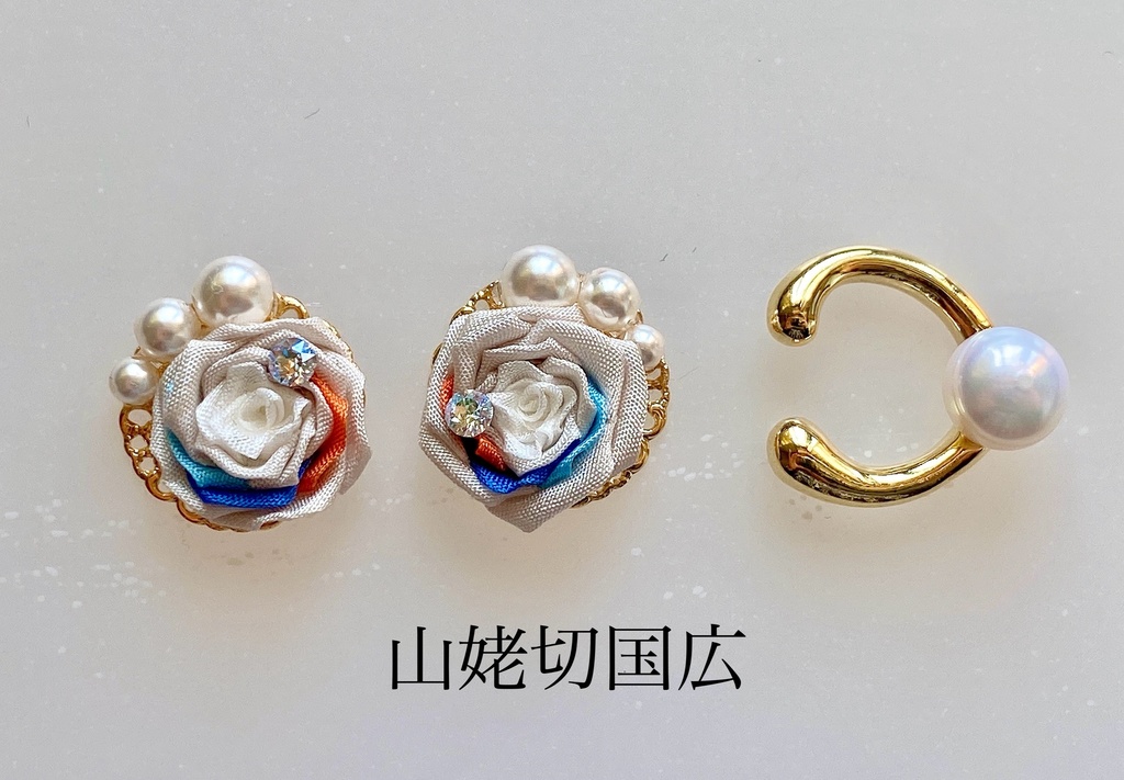 刀剣男士イメージ つまみ細工 小さなお花(薔薇)ピアス/イヤリング (イヤーカフ付き)