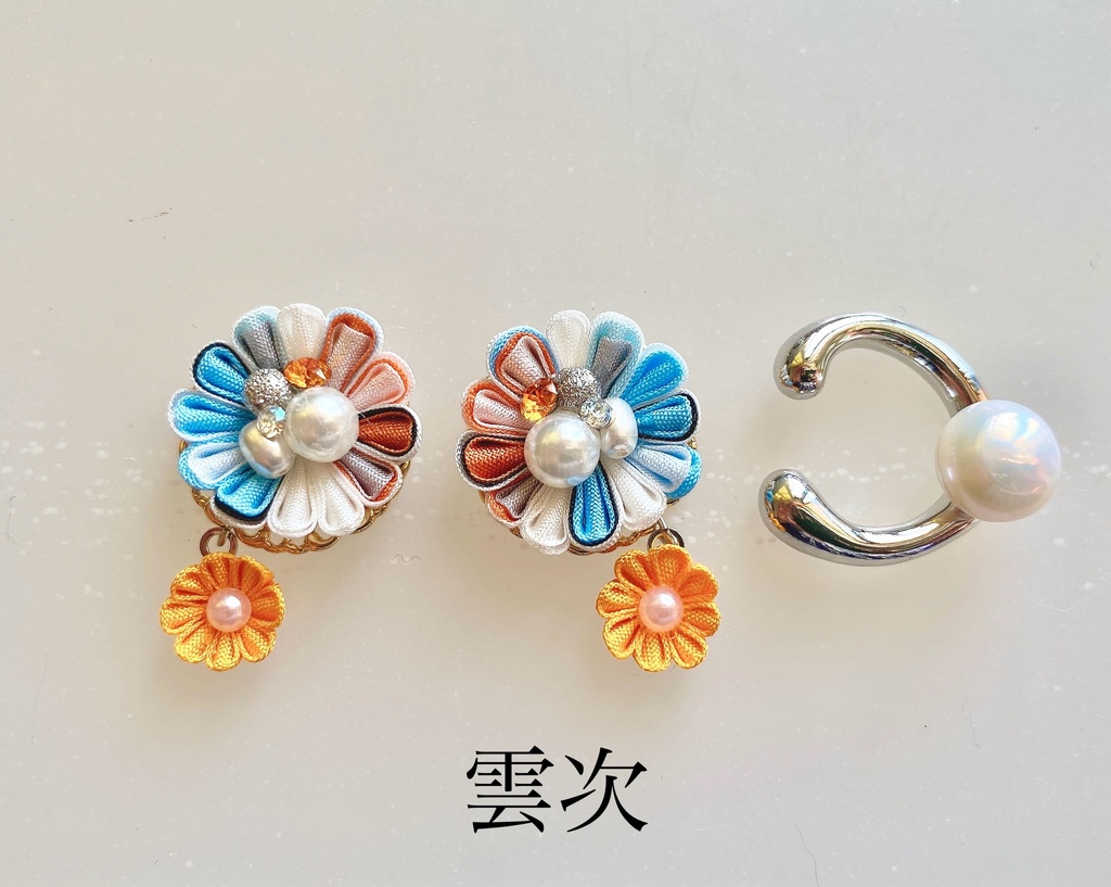刀剣男士イメージ つまみ細工 小さなお花(雛菊)ピアス/イヤリング (イヤーカフ付き)