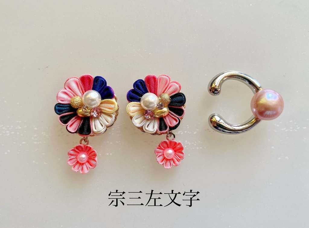 刀剣男士イメージ つまみ細工 小さなお花(雛菊)ピアス/イヤリング (イヤーカフ付き)
