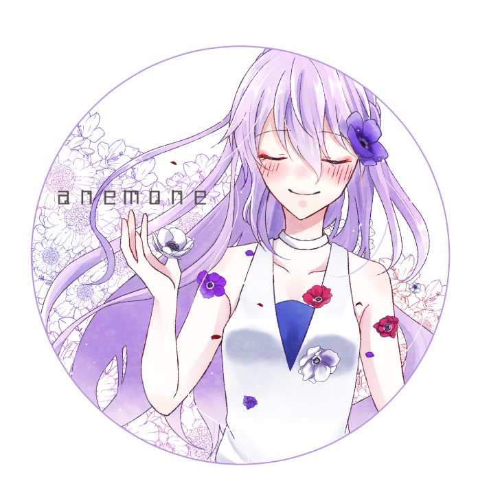 【弥雲】anemone