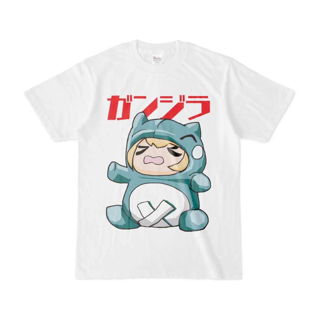 ガンジラ