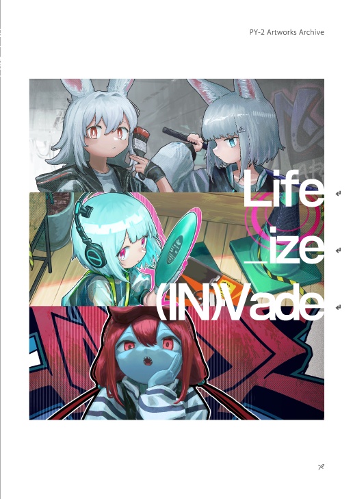 イラスト集「Life _ize (IN)Vade」