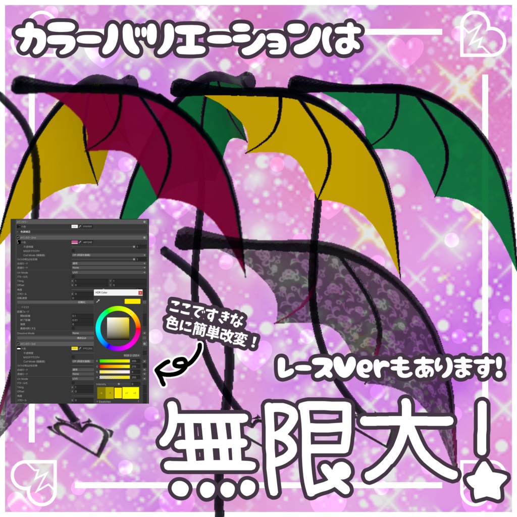 【ギミック付き】うごく!あくませっと!