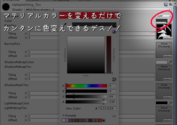 3Dモデル「ヴァンパイアウィング」