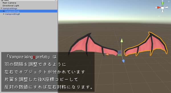 3Dモデル「ヴァンパイアウィング」