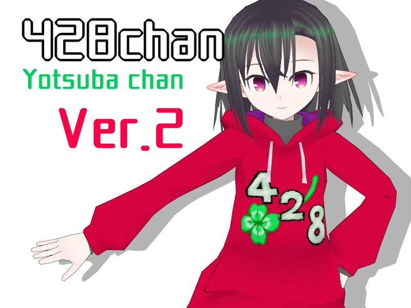 VRChat向け3Dモデル「428ちゃん」