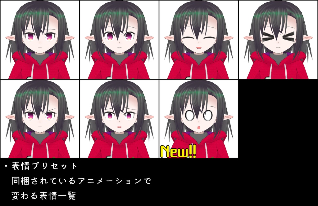 VRChat向け3Dモデル「428ちゃん」