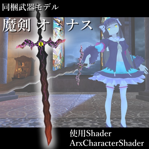 3Dモデル「魔女・ローテランサ」