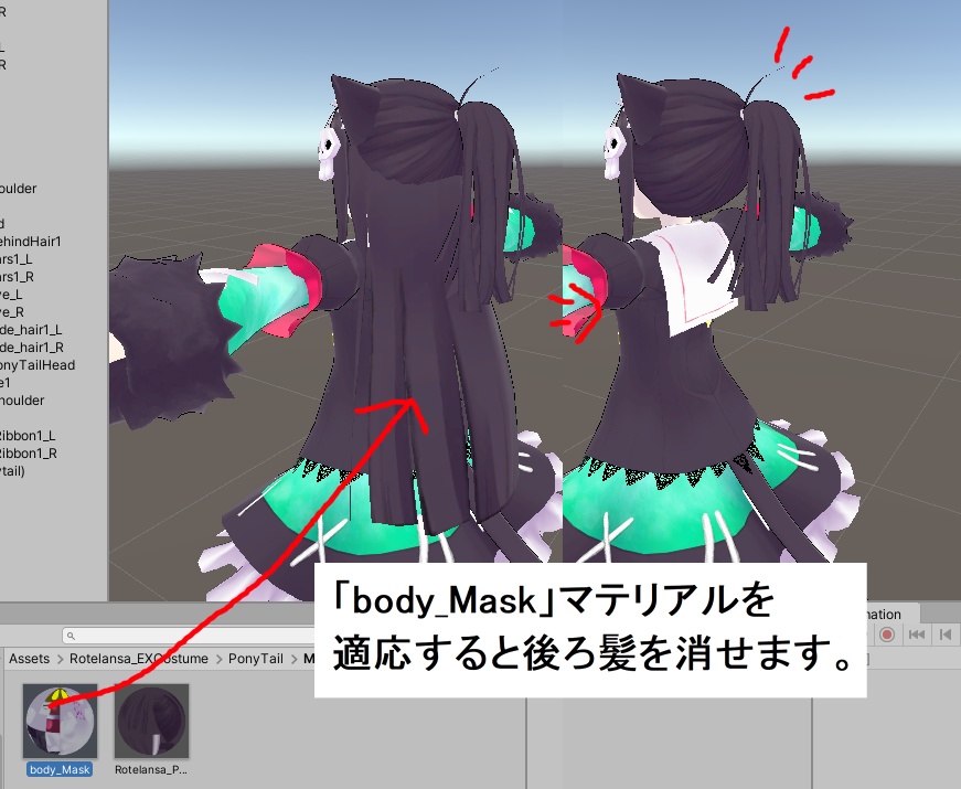 3Dモデル「ローテランサ専用コスチュームセット」