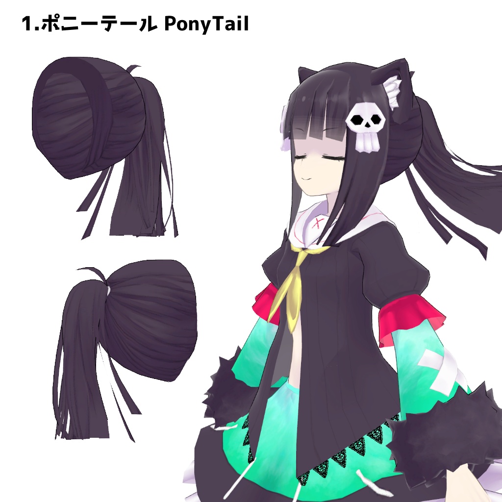 3Dモデル「ローテランサ専用コスチュームセット」