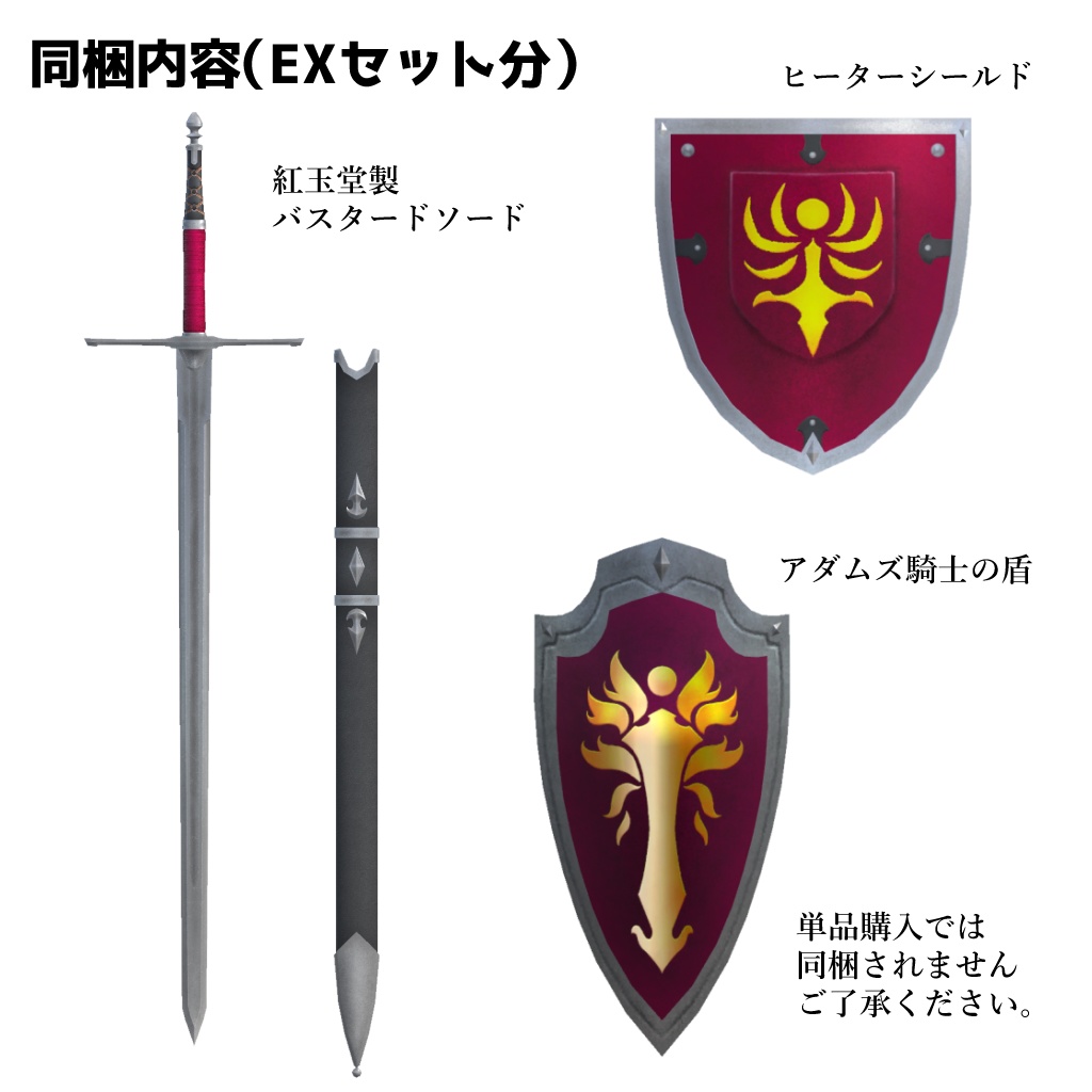 3Dモデル あのんちゃん専用防具「軽装鎧・旅立ちの鎧」