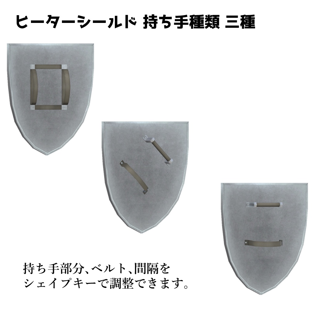 3Dモデル「冒険者武具セット」