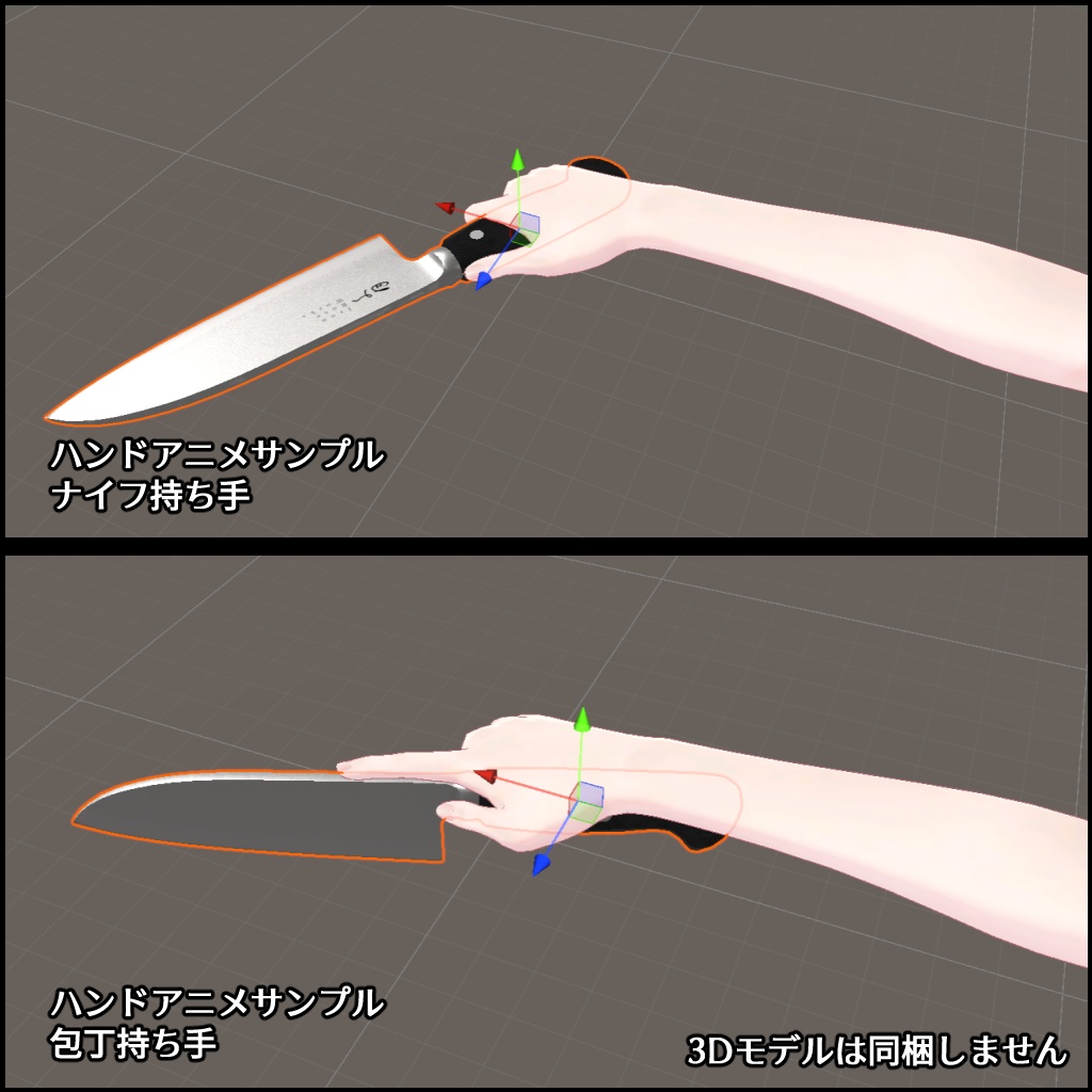 VRC向けUnityTool「HandPreiewTool」