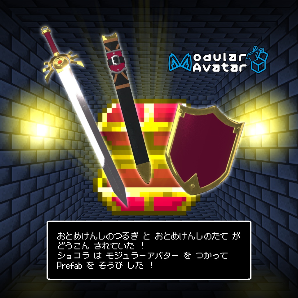 3Dモデル「レトロなビキニアーマー」