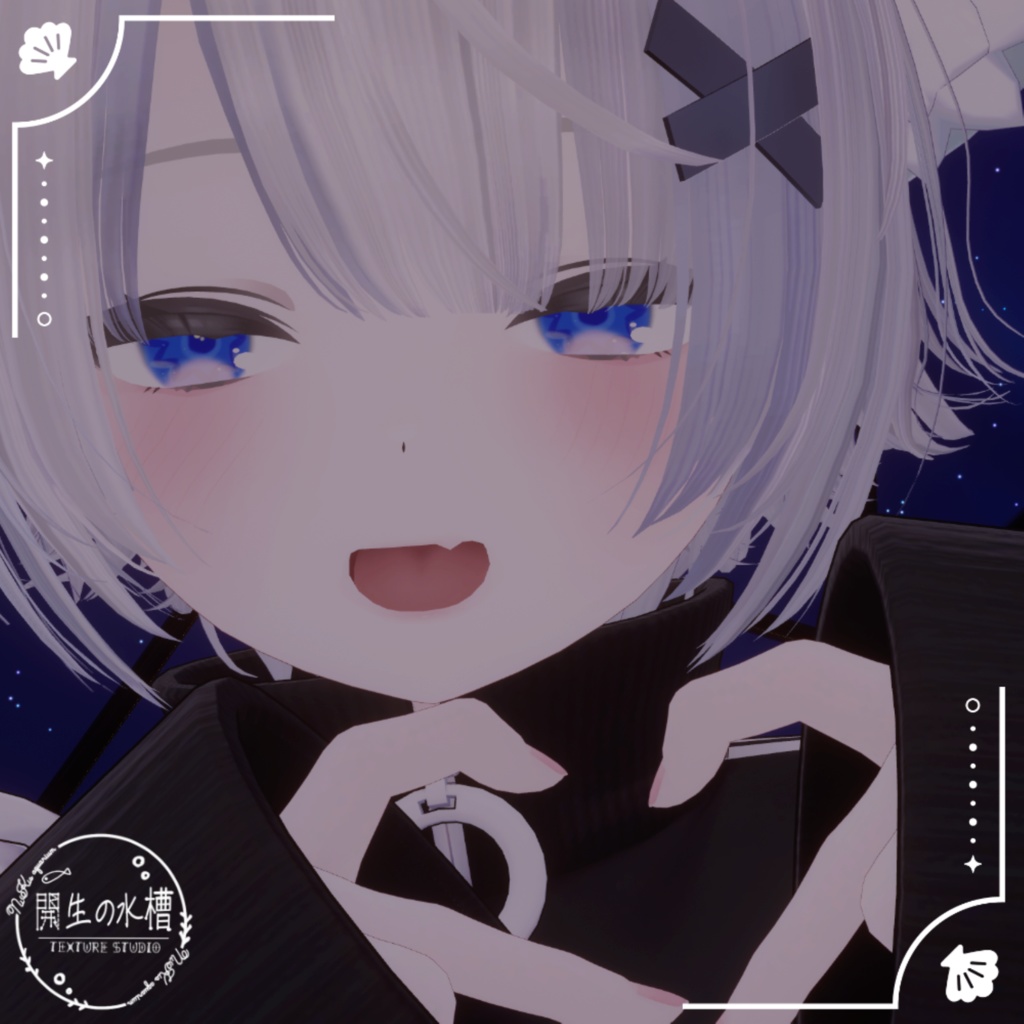 【真冬対応】ふゆあかりEye【アイテクスチャ】