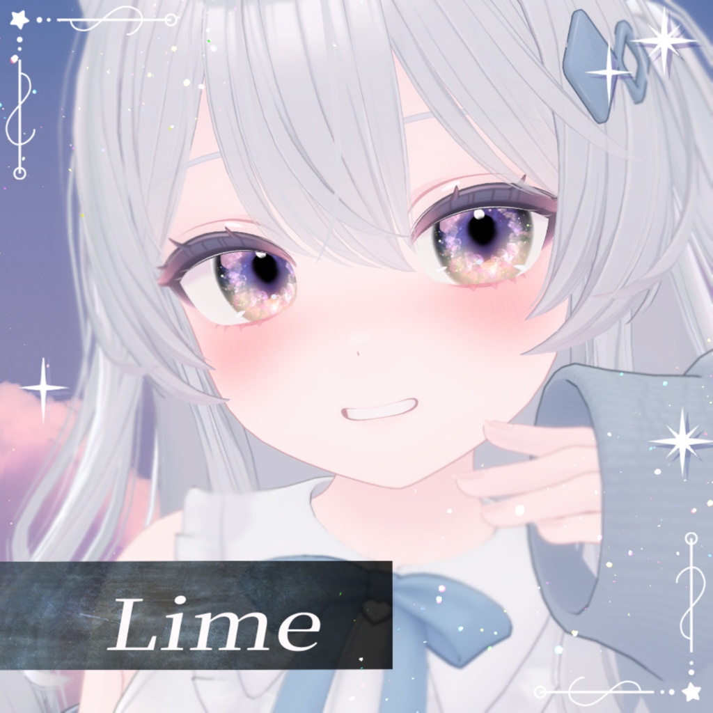 【8アバター】星屑どろっぷEye(7Color)【アイテクスチャ】
