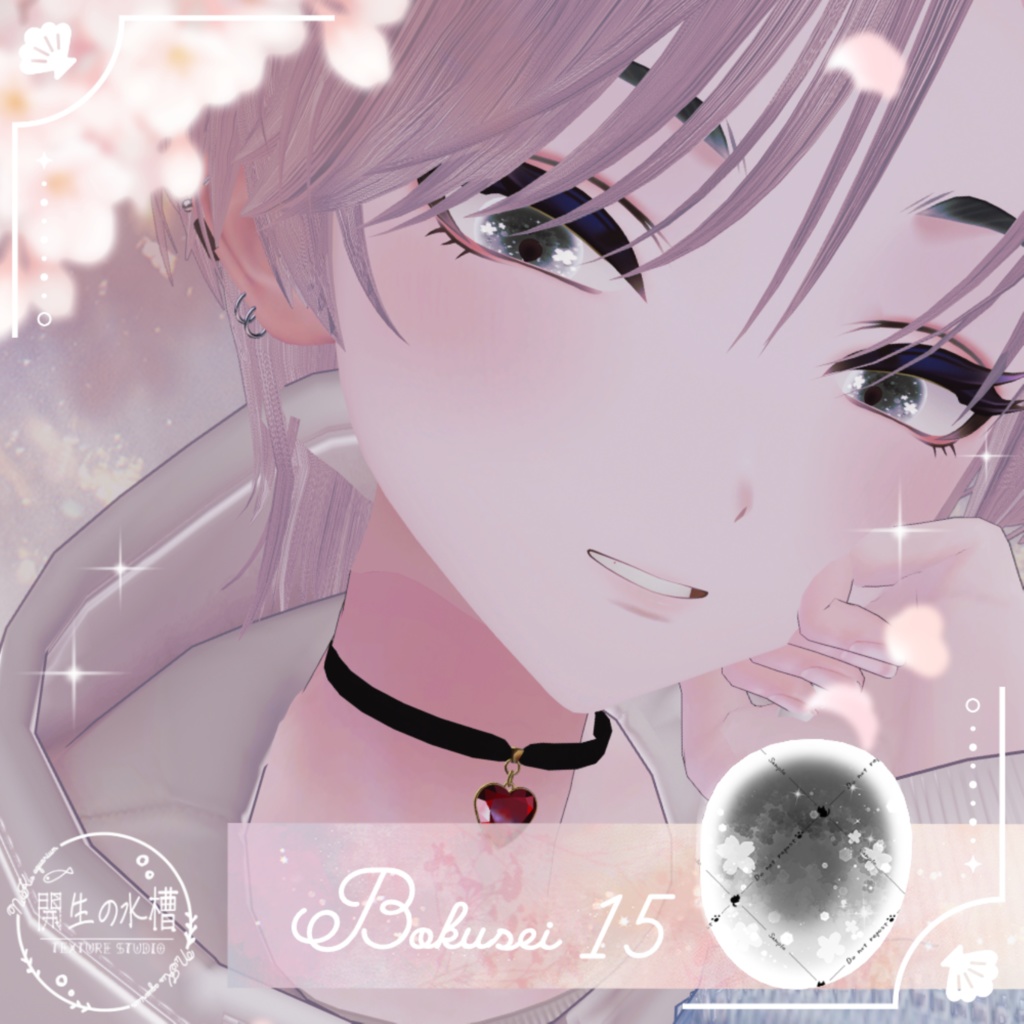 【fyuett/フィユエ】追加対応【12アバター】夢見さくらEyeTexture【15Color】