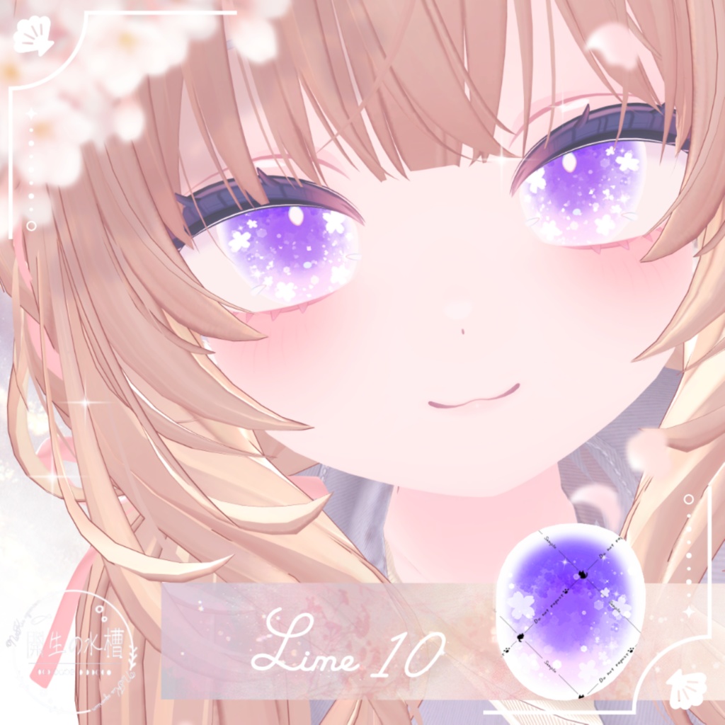 【11アバター】夢見さくらEyeTexture【15Color】