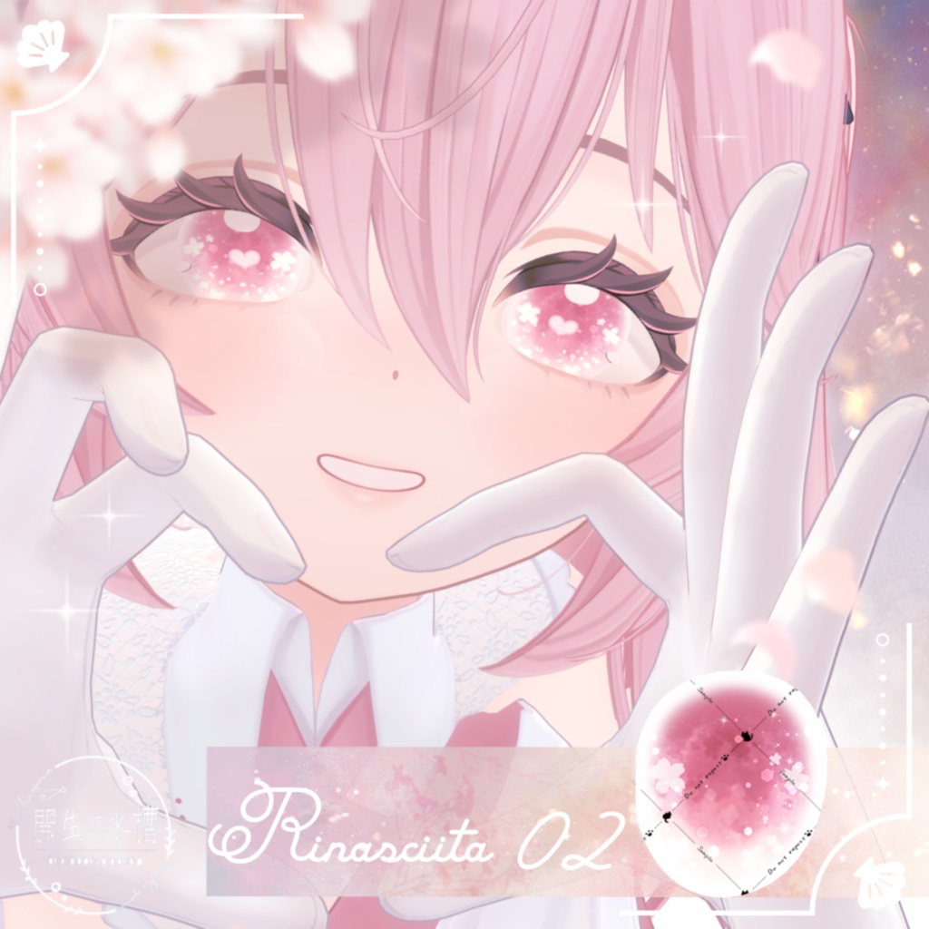 【11アバター】夢見さくらEyeTexture【15Color】