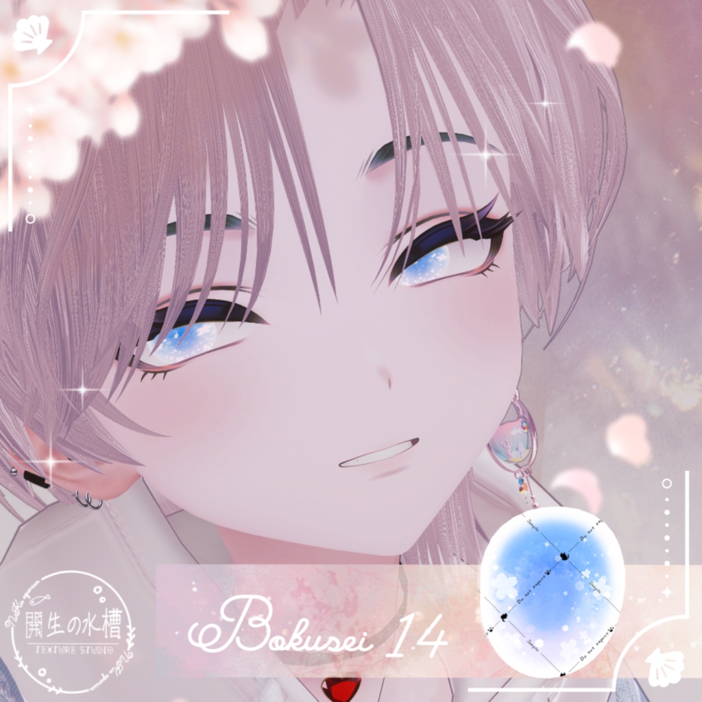 【fyuett/フィユエ】追加対応【12アバター】夢見さくらEyeTexture【15Color】
