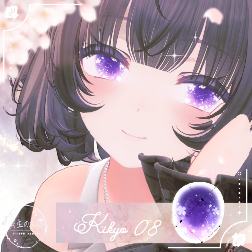 【11アバター】夢見さくらEyeTexture【15Color】