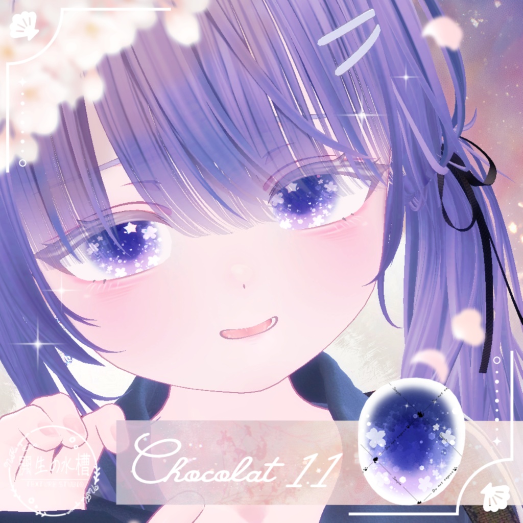 【fyuett/フィユエ】追加対応【12アバター】夢見さくらEyeTexture【15Color】