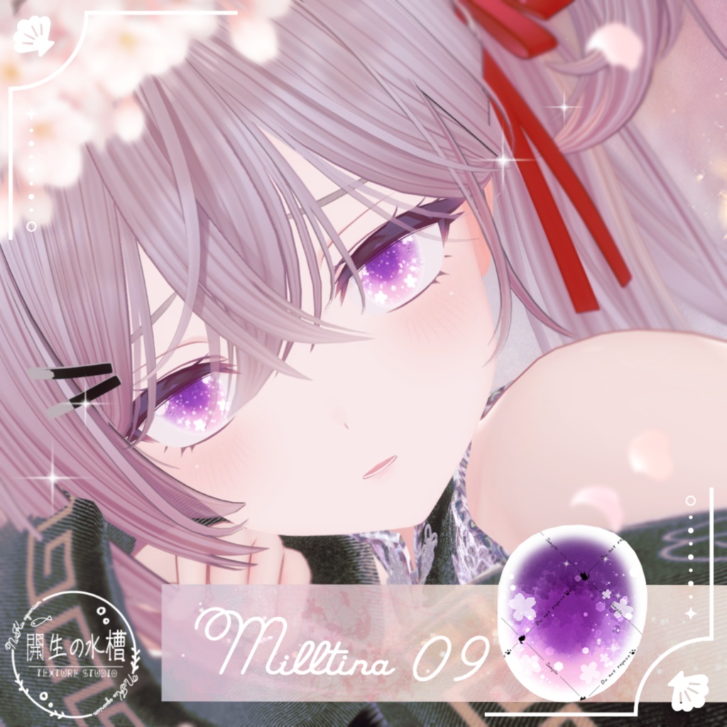 【13アバター】夢見さくらEyeTexture【15Color】