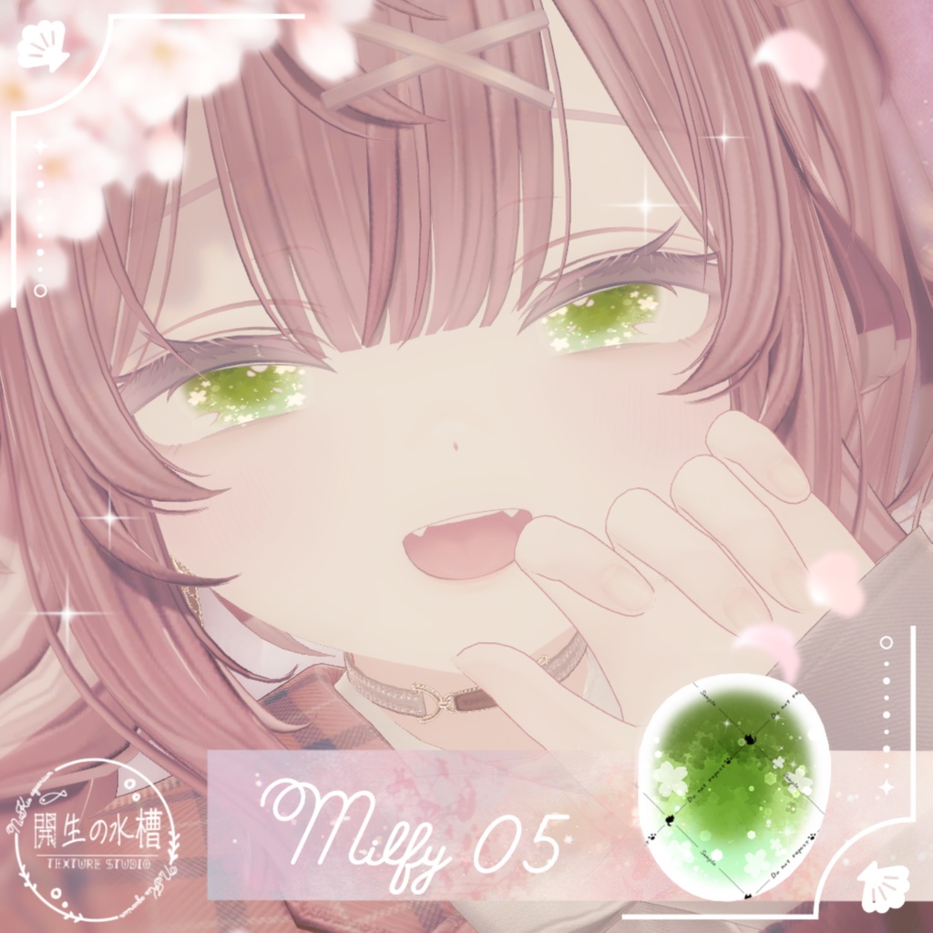 【fyuett/フィユエ】追加対応【12アバター】夢見さくらEyeTexture【15Color】