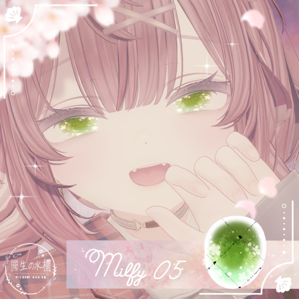 【11アバター】夢見さくらEyeTexture【15Color】