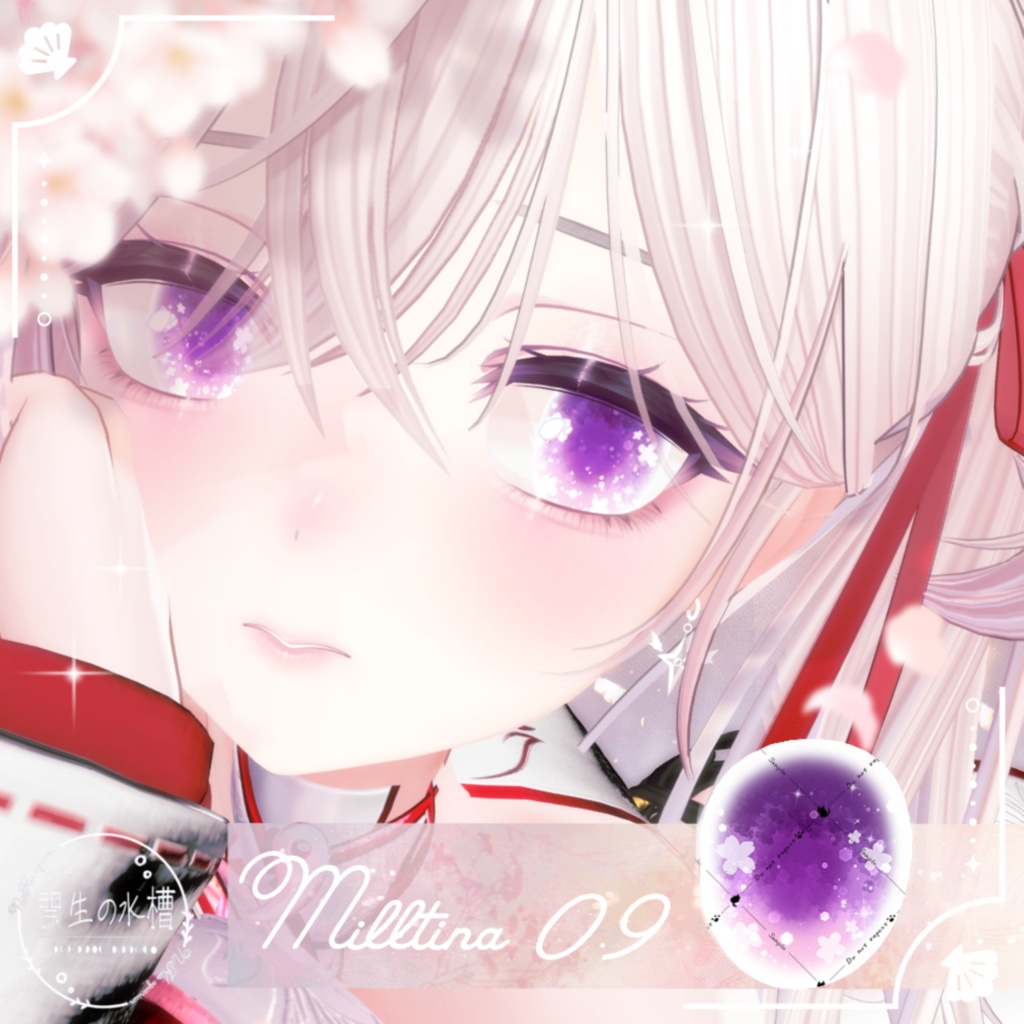 【11アバター】夢見さくらEyeTexture【15Color】