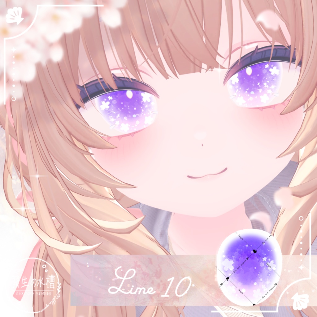 【fyuett/フィユエ】追加対応【12アバター】夢見さくらEyeTexture【15Color】
