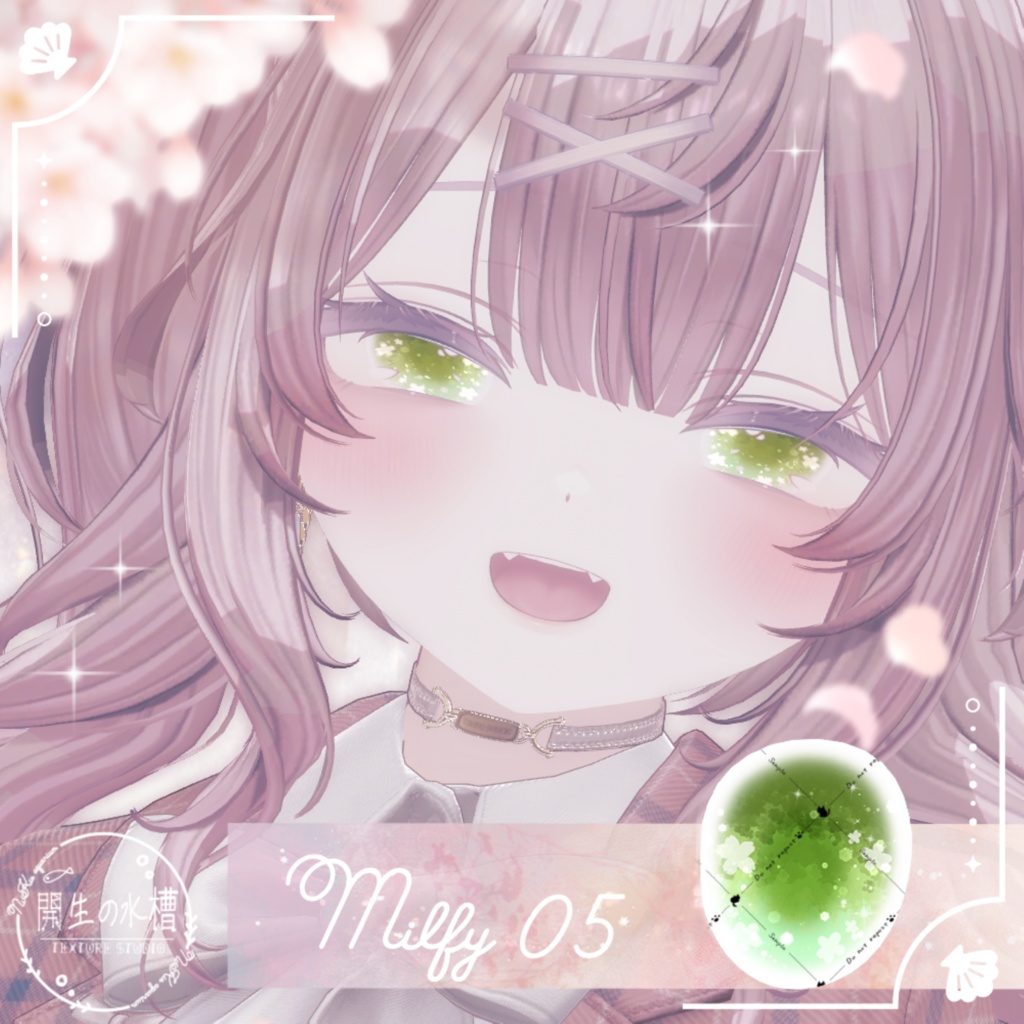 【fyuett/フィユエ】追加対応【12アバター】夢見さくらEyeTexture【15Color】