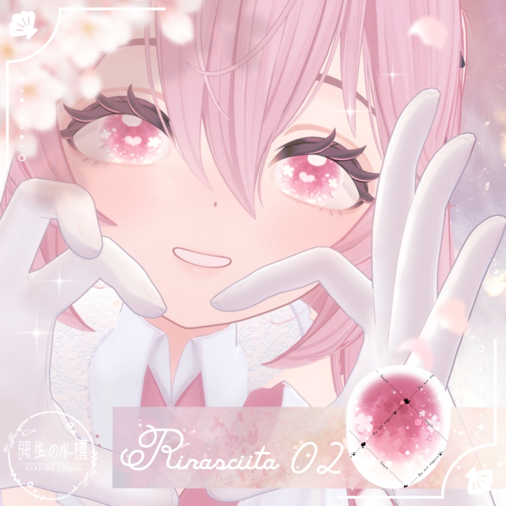 【fyuett/フィユエ】追加対応【12アバター】夢見さくらEyeTexture【15Color】