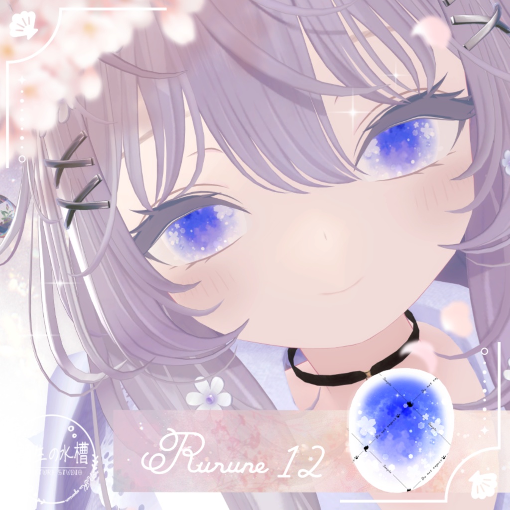 【fyuett/フィユエ】追加対応【12アバター】夢見さくらEyeTexture【15Color】