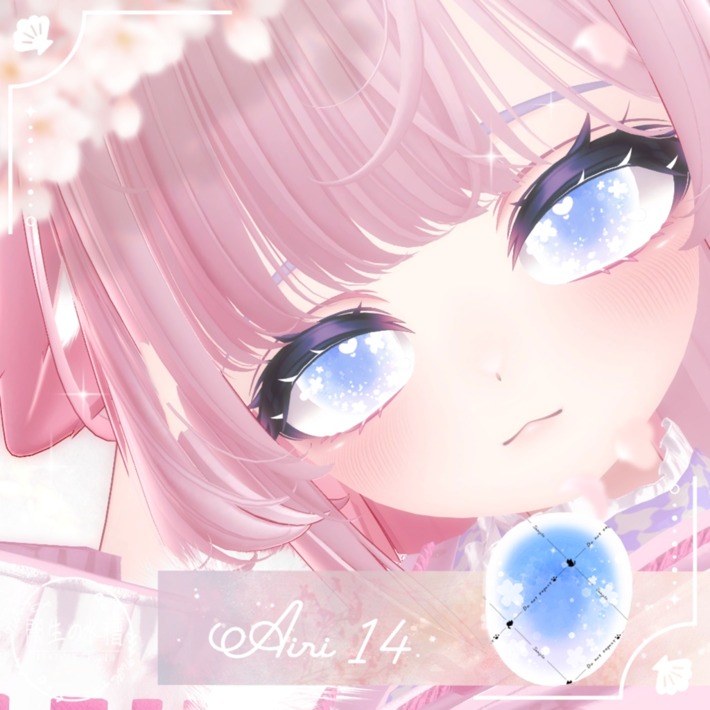 【fyuett/フィユエ】追加対応【12アバター】夢見さくらEyeTexture【15Color】