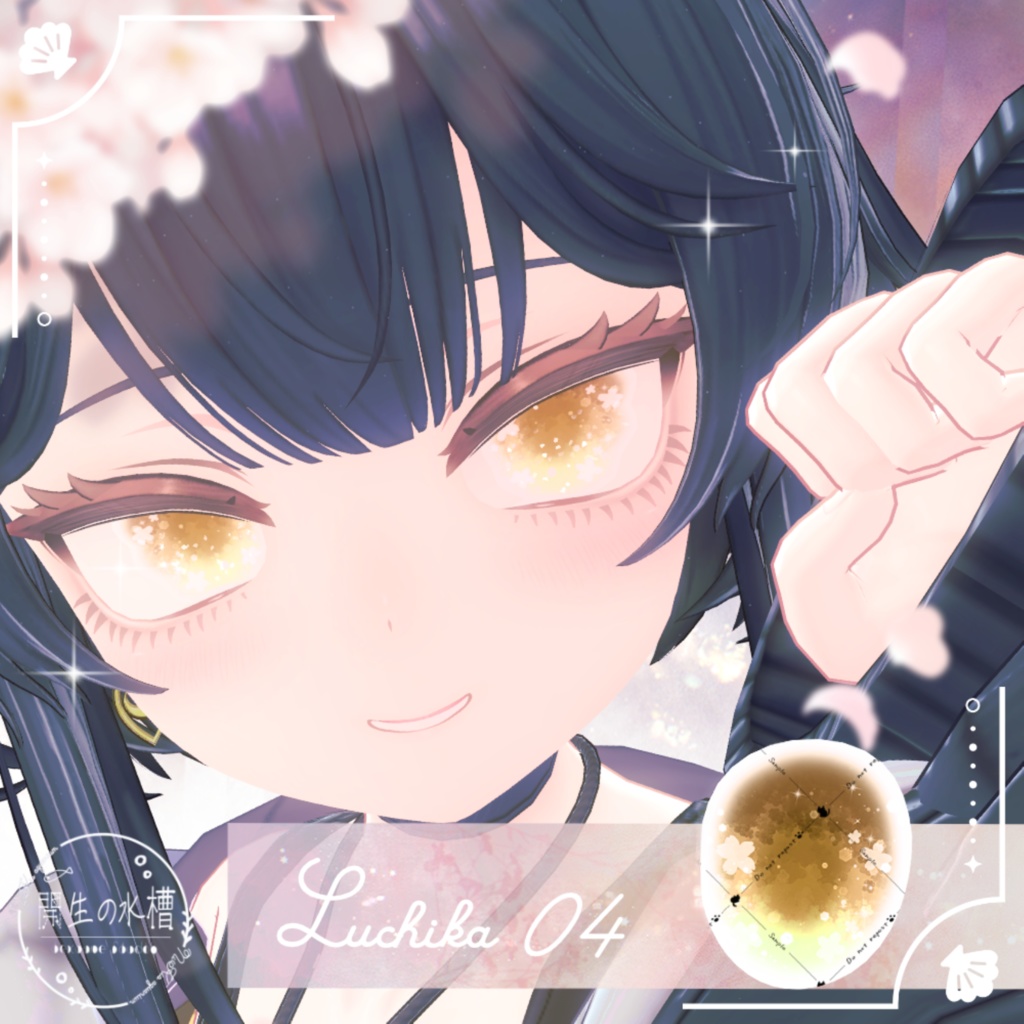 【11アバター】夢見さくらEyeTexture【15Color】