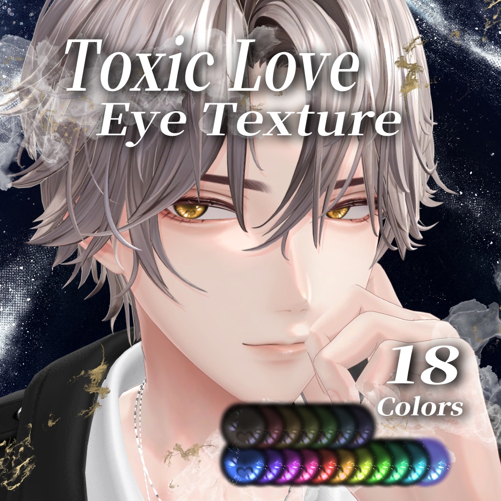 悠莉追加対応SALE【4アバター】Toxic Love Eye（18Color）【アイテクスチャ】