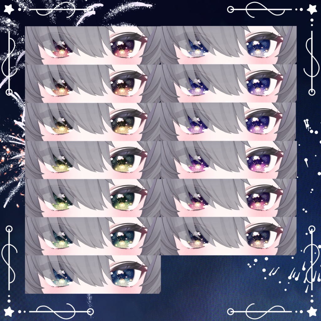 【8アバター】線香花火Eye(13Color)【アイテクスチャ】