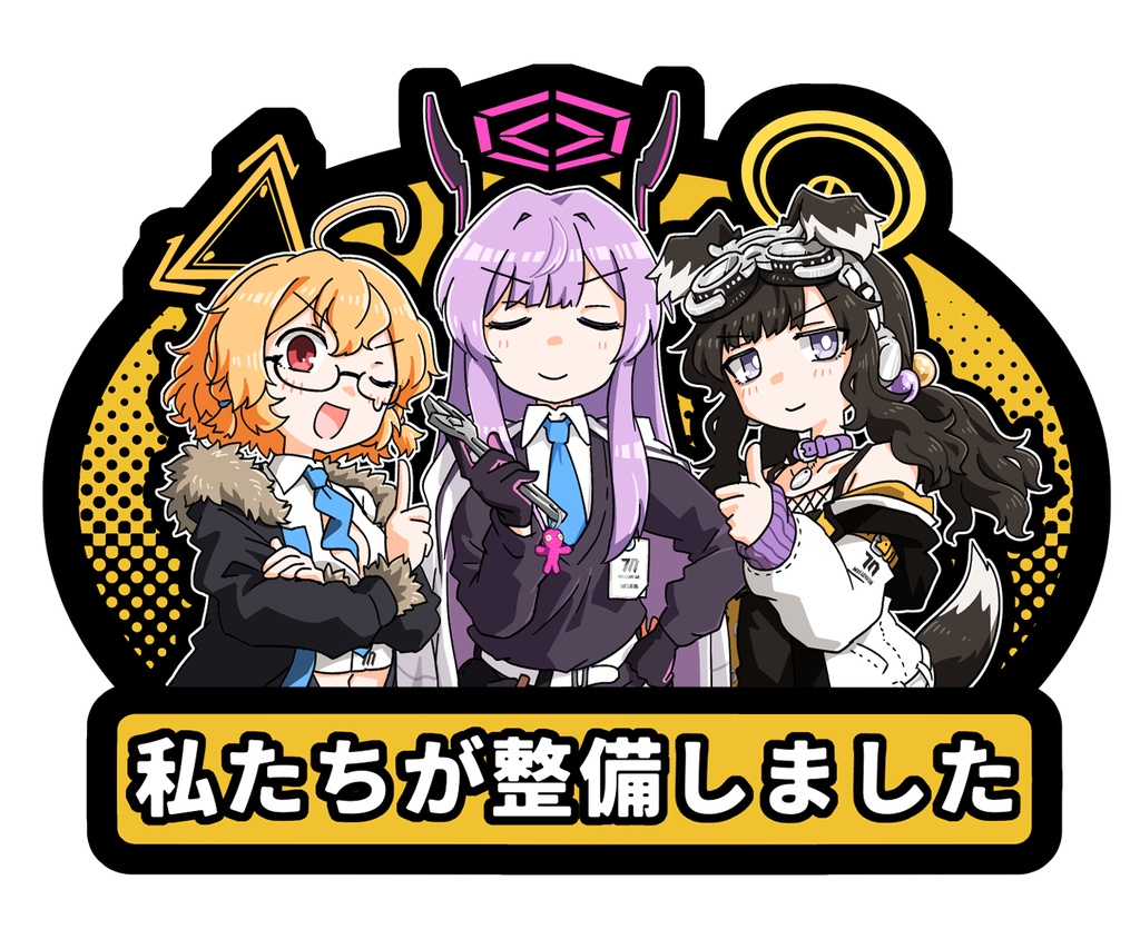 エンジニア部ステッカー