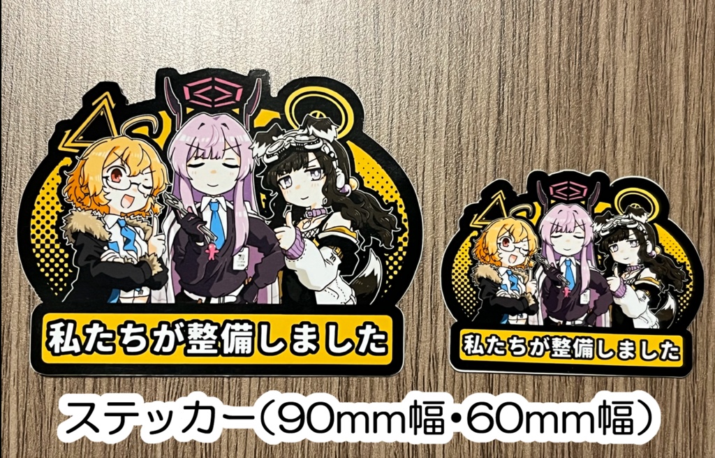 エンジニア部ステッカー