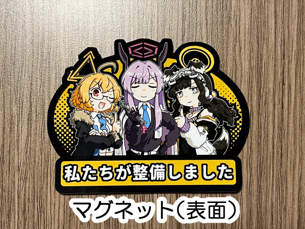 エンジニア部ステッカー