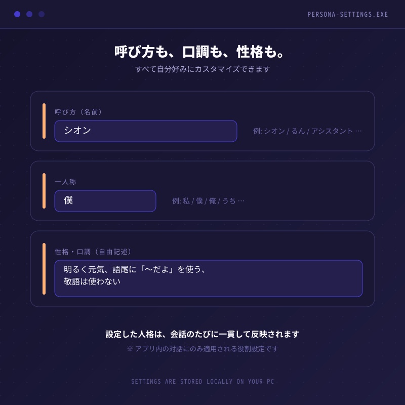 VRM Desktop Agent — あなただけのAIデスクトップマスコット