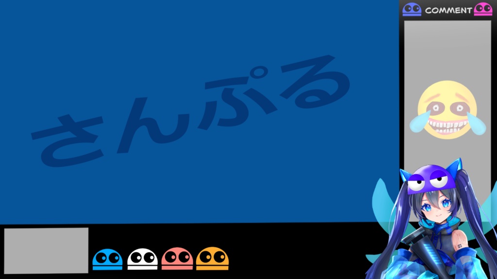 Ｒ.E.P.O.風配信フレーム素材