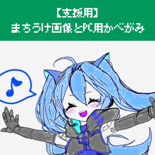 【支援用】おひるごはん壁紙🍅